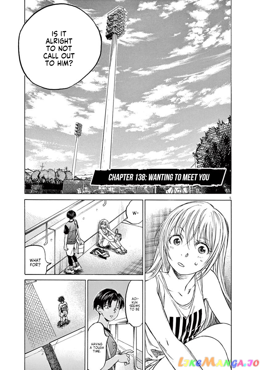 Ao Ashi, Chapter 138 image 06